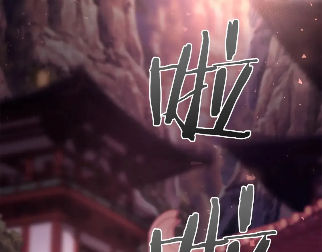 第1话 最弱弟子 第547页
