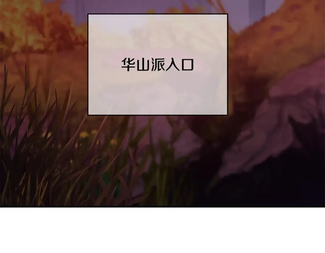 第1话 最弱弟子 第550页
