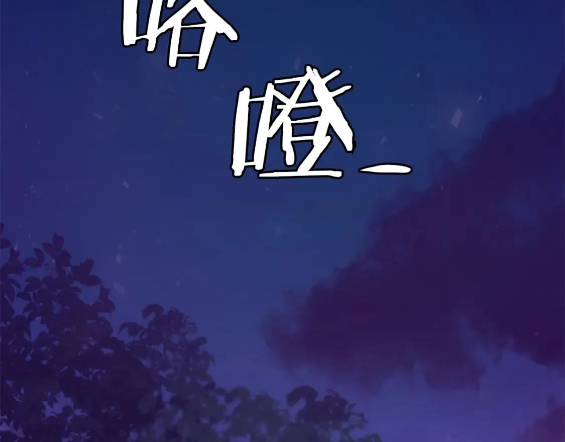 第1话 最弱弟子 第554页