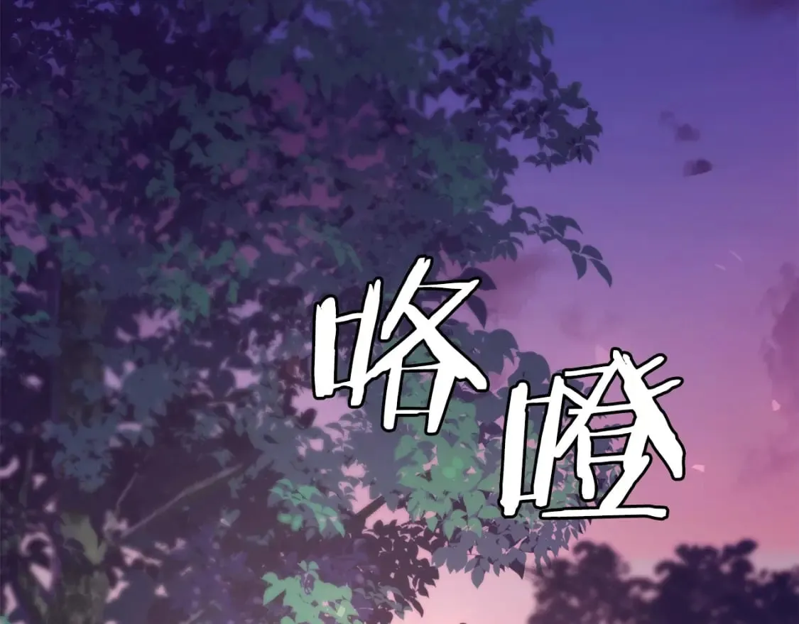 第1话 最弱弟子 第555页
