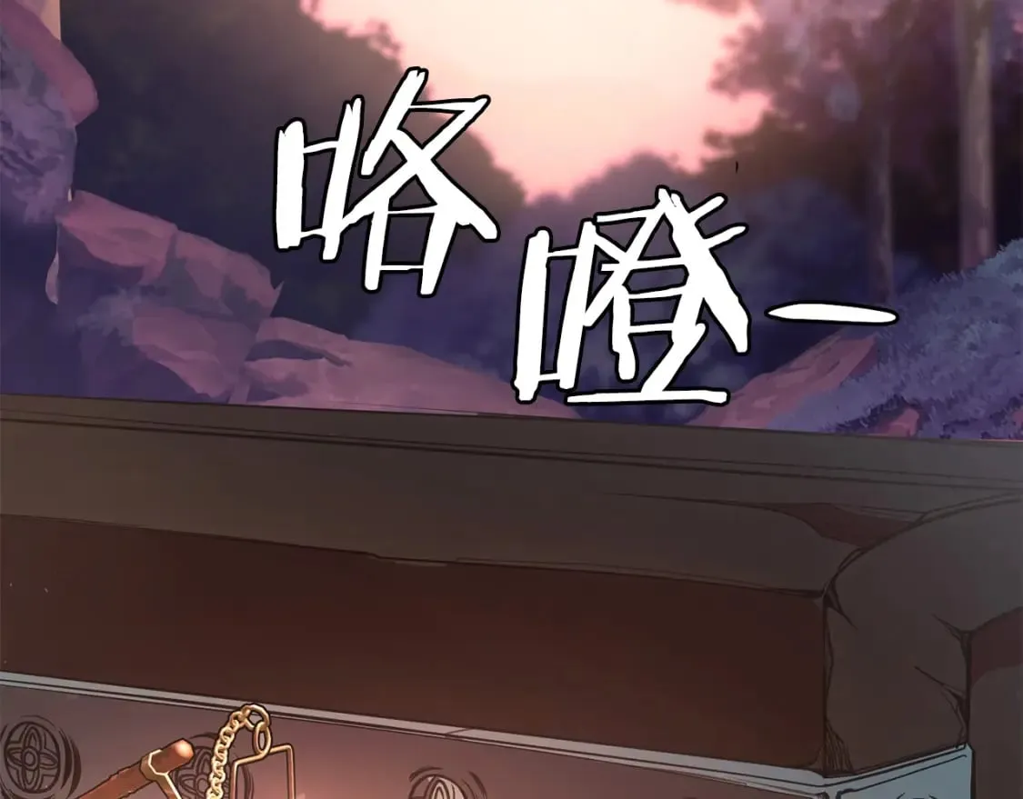 第1话 最弱弟子 第557页