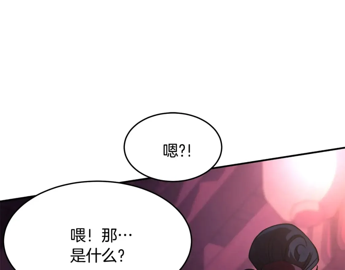 第1话 最弱弟子 第560页