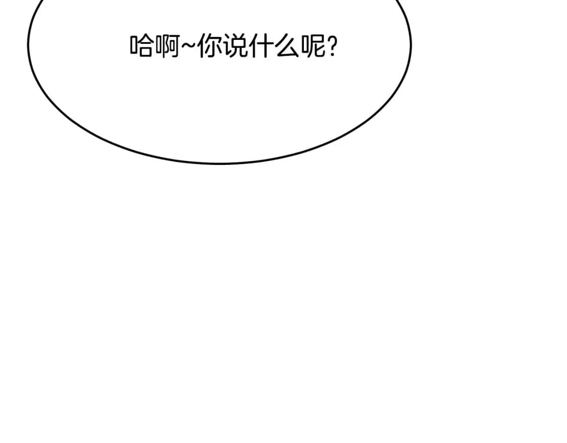 第1话 最弱弟子 第563页