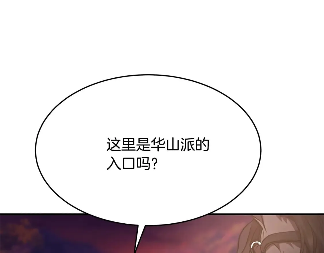 第1话 最弱弟子 第564页
