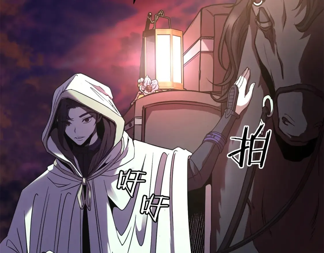 第1话 最弱弟子 第565页