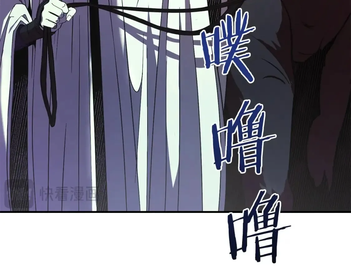 第1话 最弱弟子 第566页