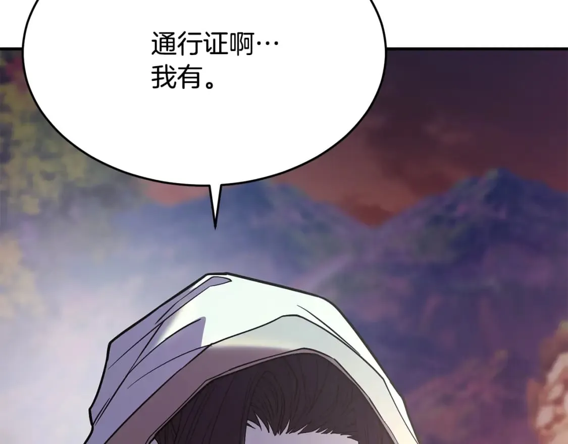 第1话 最弱弟子 第571页