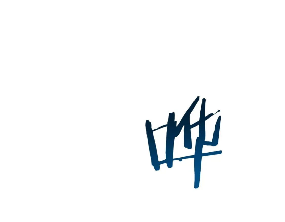 第1话 最弱弟子 第575页
