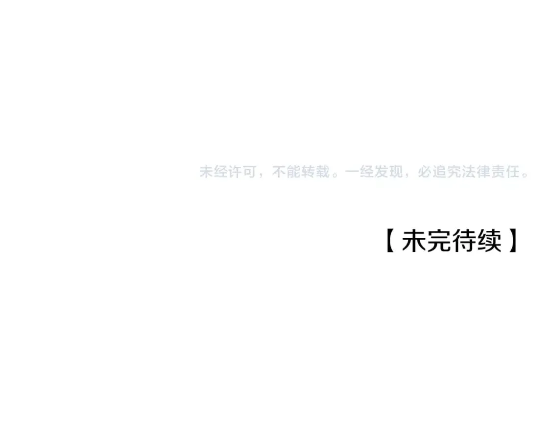 第1话 最弱弟子 第587页
