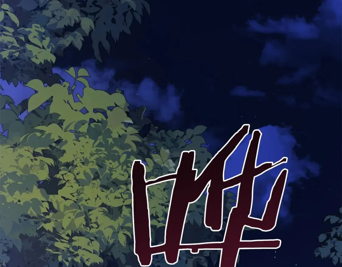 第1话 最弱弟子 第590页