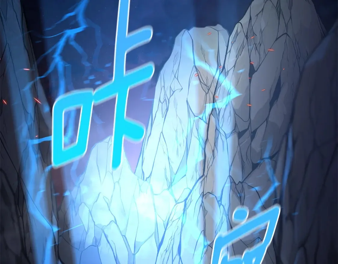 第4话 白虎金将 第2页
