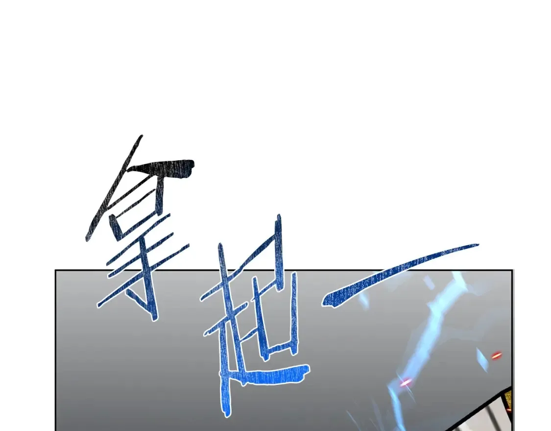 第4话 白虎金将 第5页