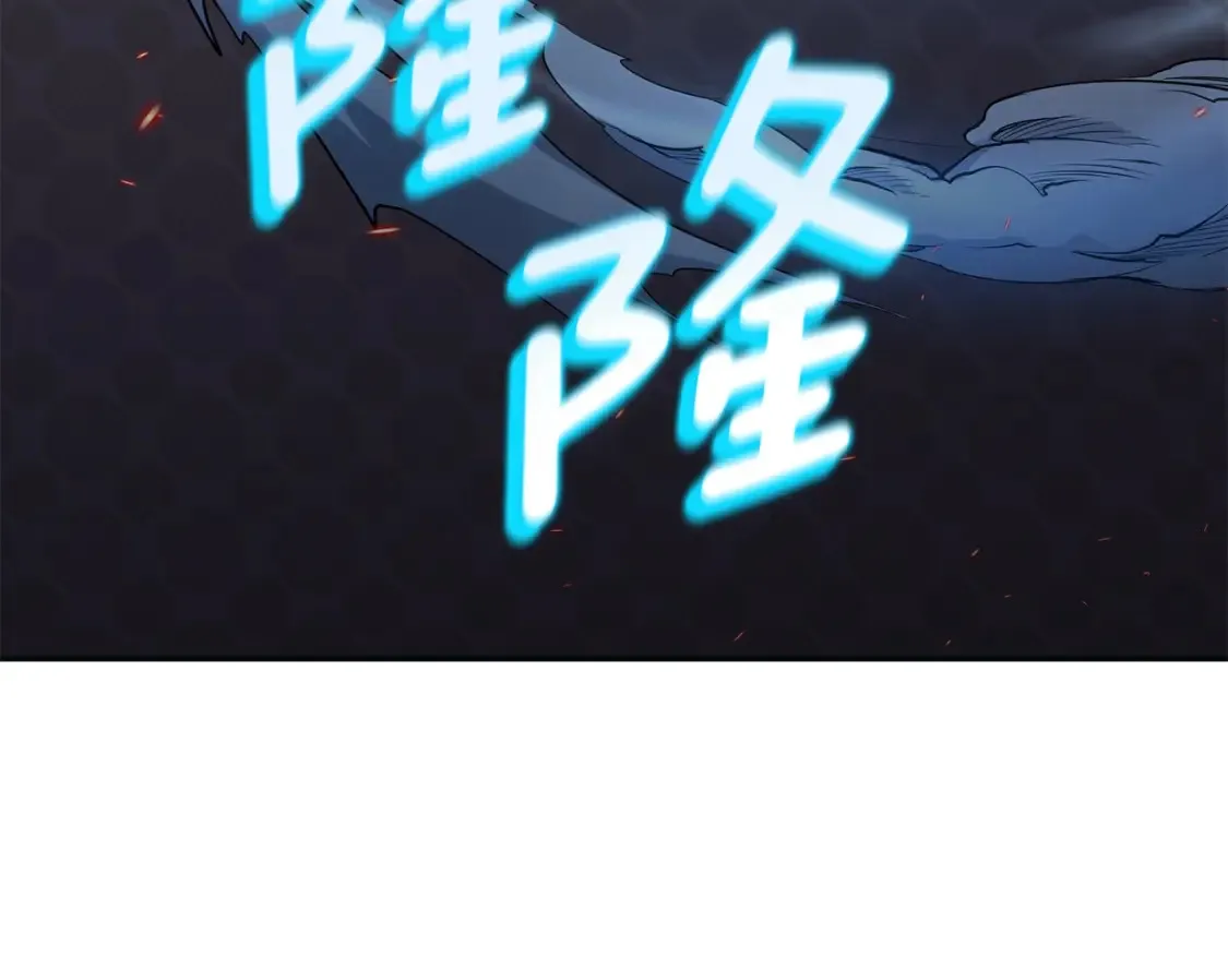 第4话 白虎金将 第26页
