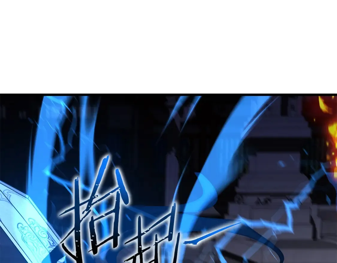 第4话 白虎金将 第28页