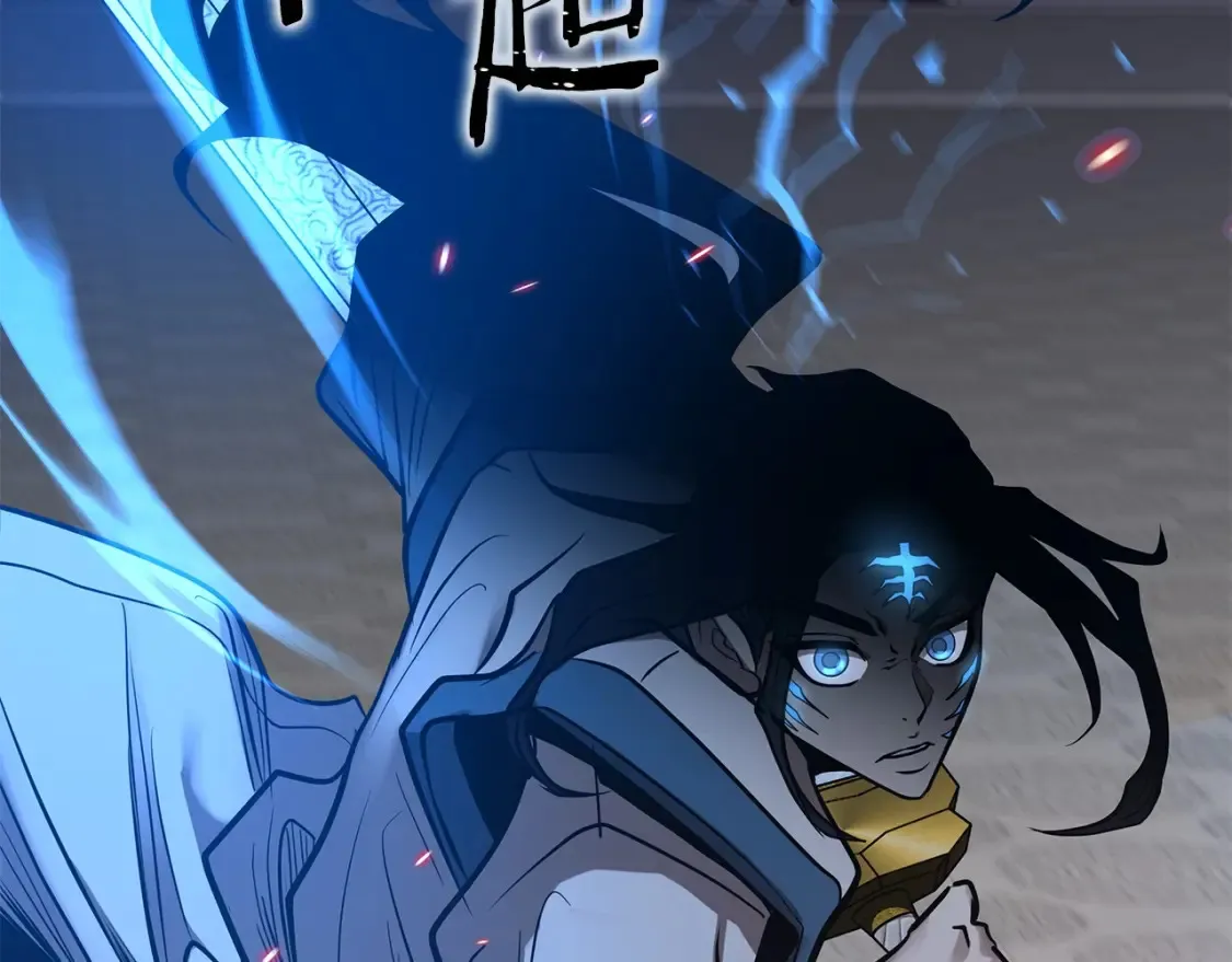 第4话 白虎金将 第29页