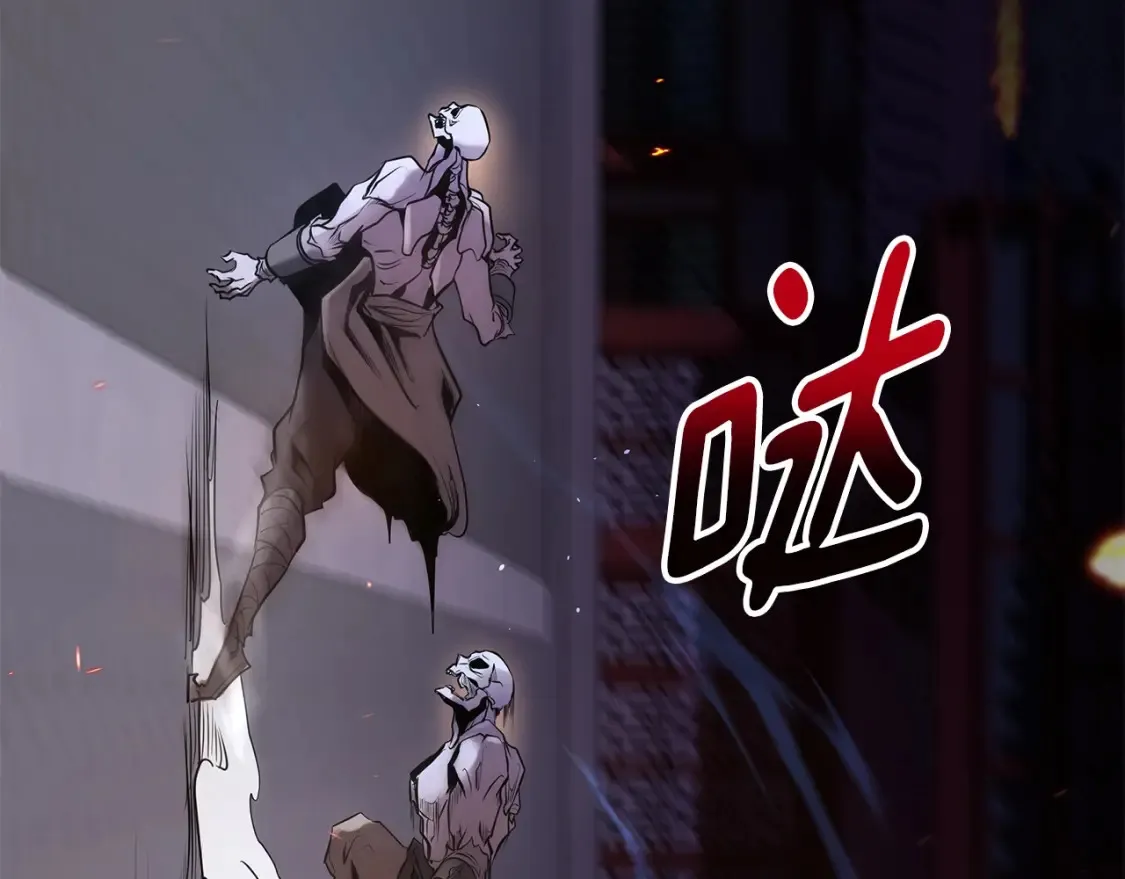 第4话 白虎金将 第46页