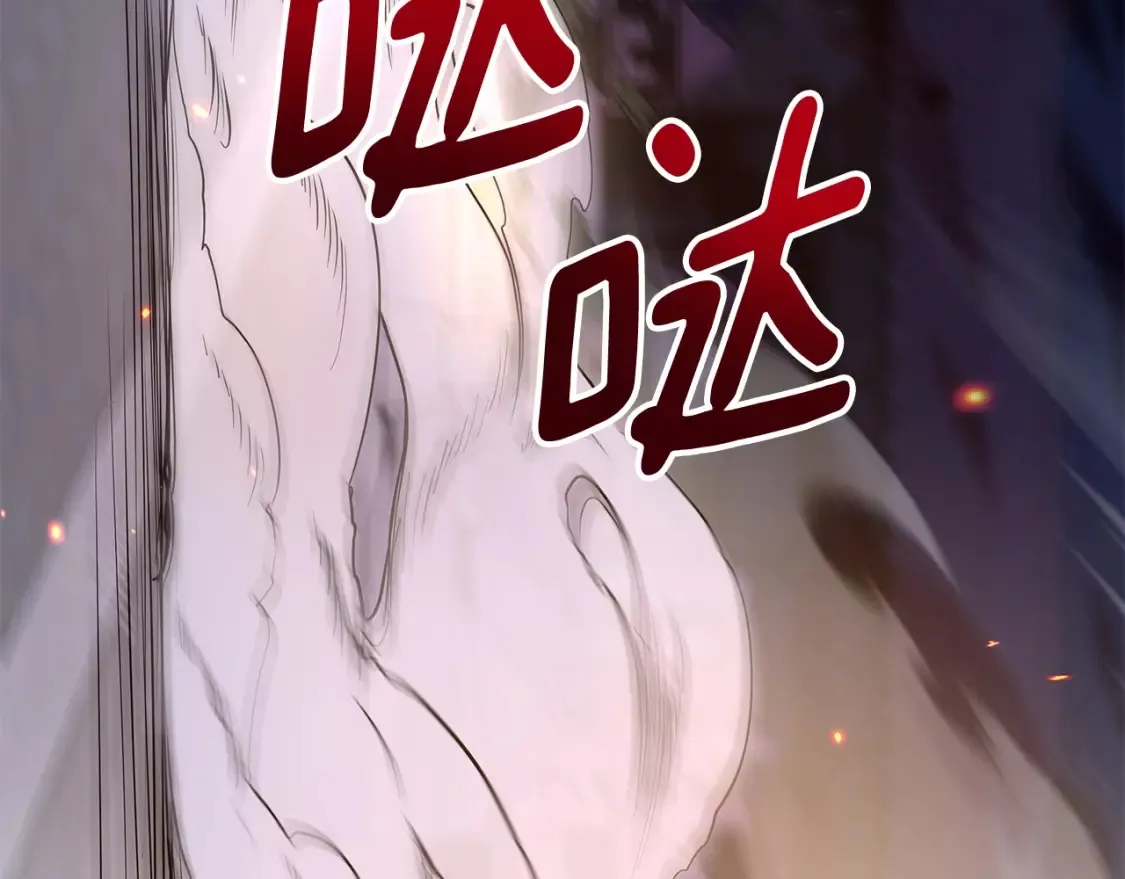 第4话 白虎金将 第48页