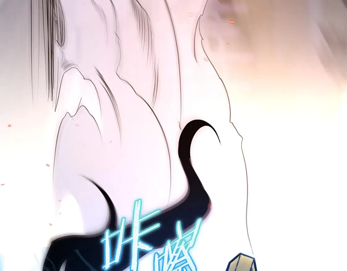 第4话 白虎金将 第49页