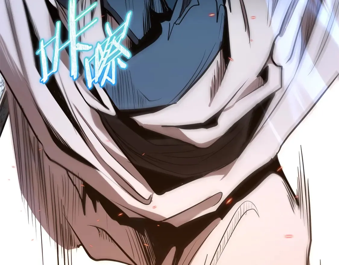 第4话 白虎金将 第52页