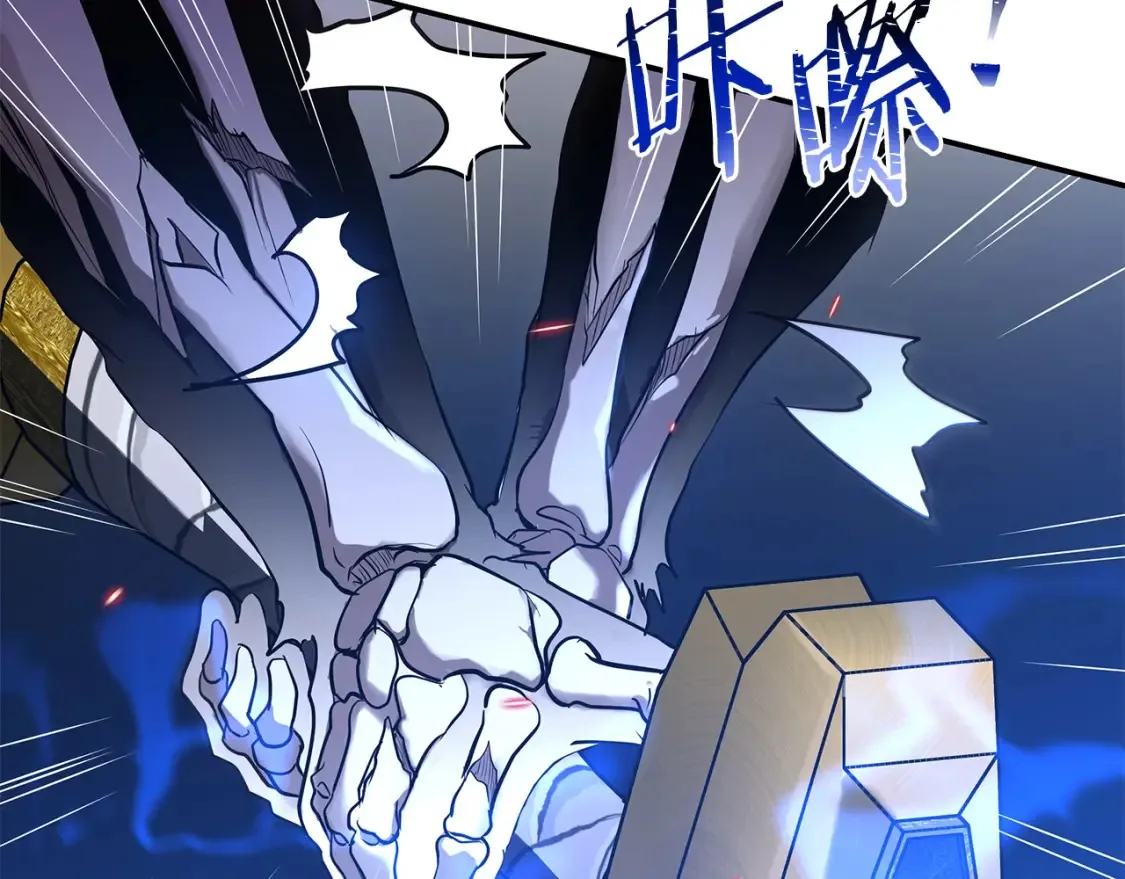 第4话 白虎金将 第60页