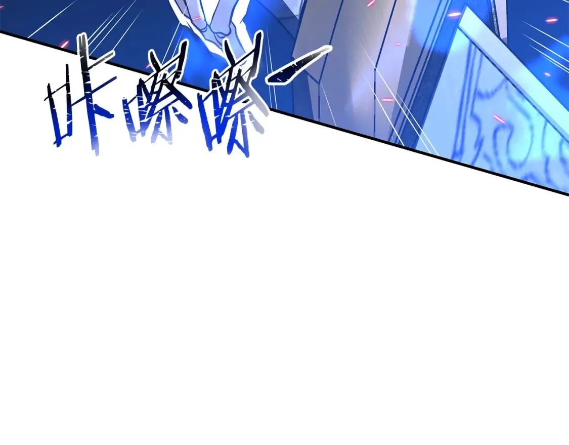 第4话 白虎金将 第61页