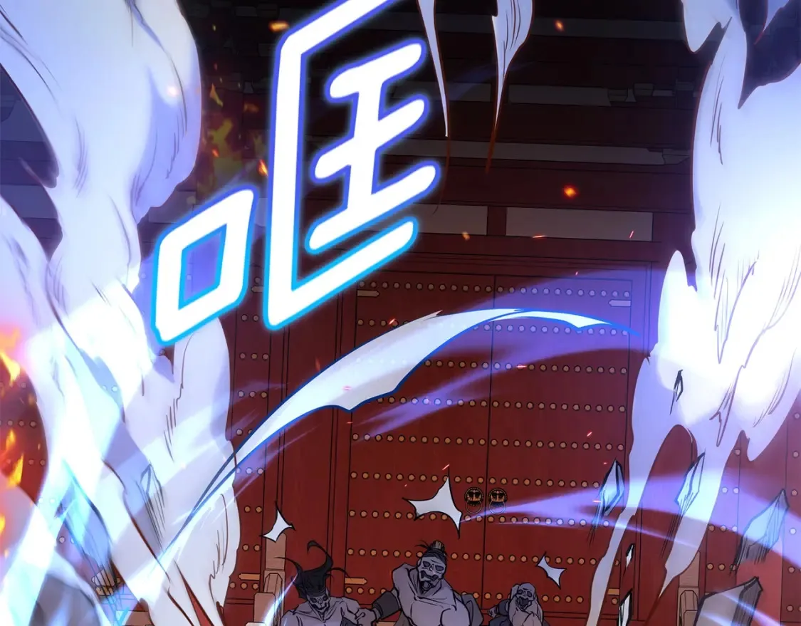 第4话 白虎金将 第63页