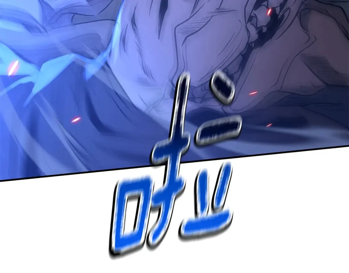第4话 白虎金将 第69页