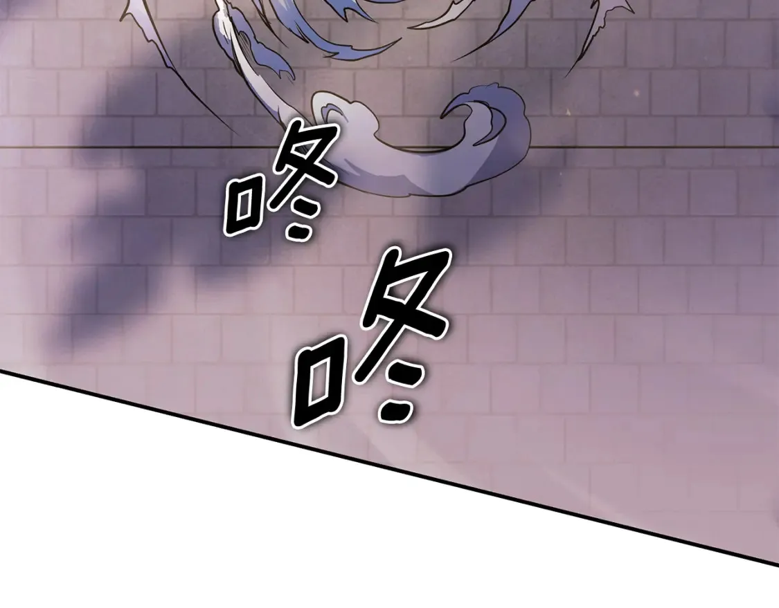 第4话 白虎金将 第86页