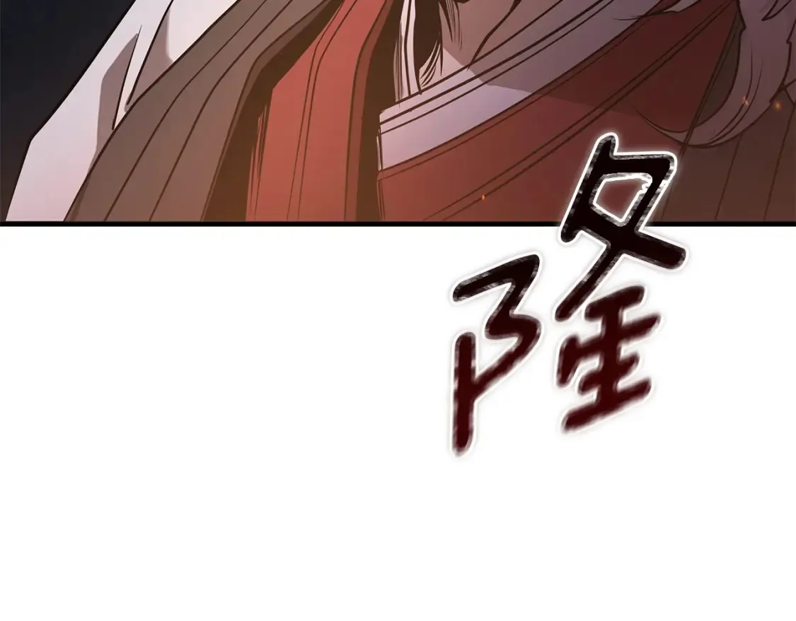 第4话 白虎金将 第92页