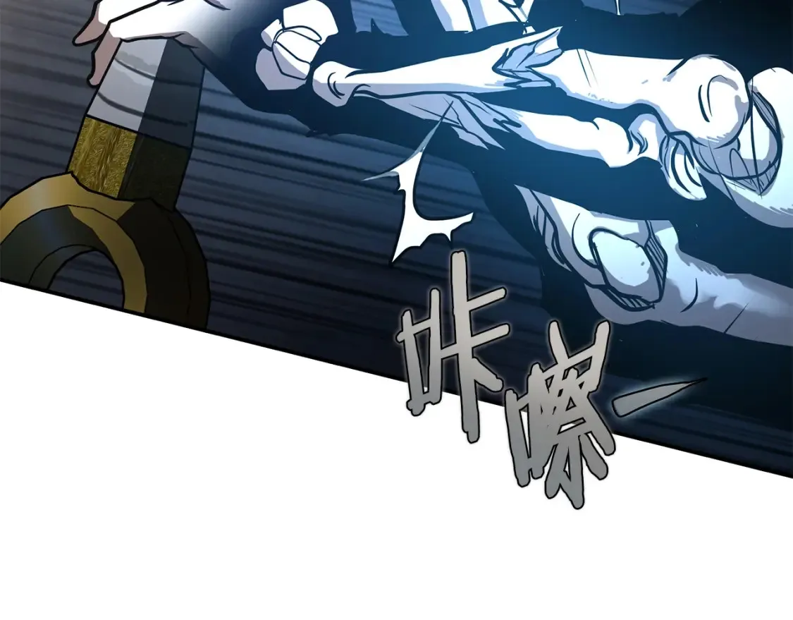 第4话 白虎金将 第97页