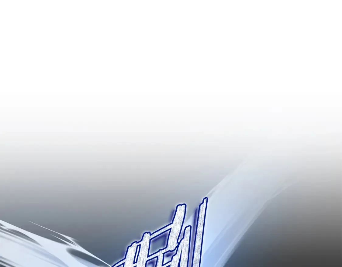 第4话 白虎金将 第111页