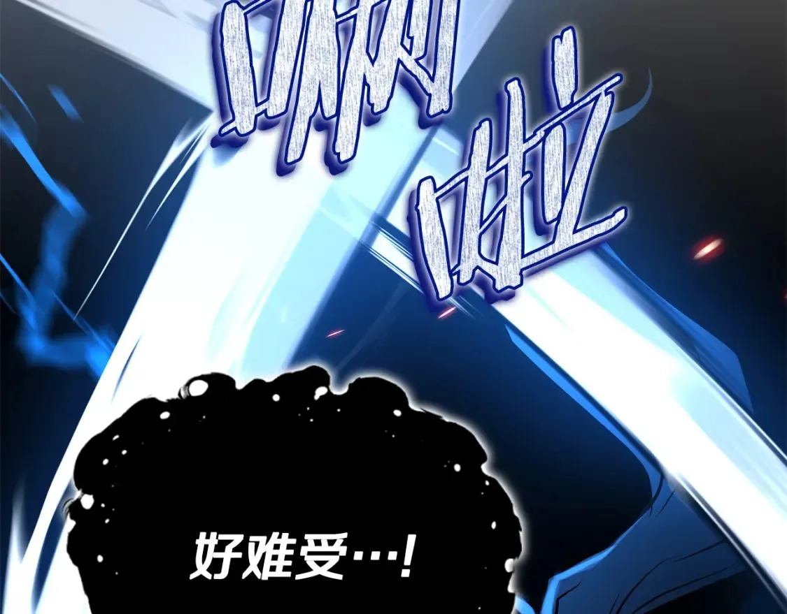 第4话 白虎金将 第112页