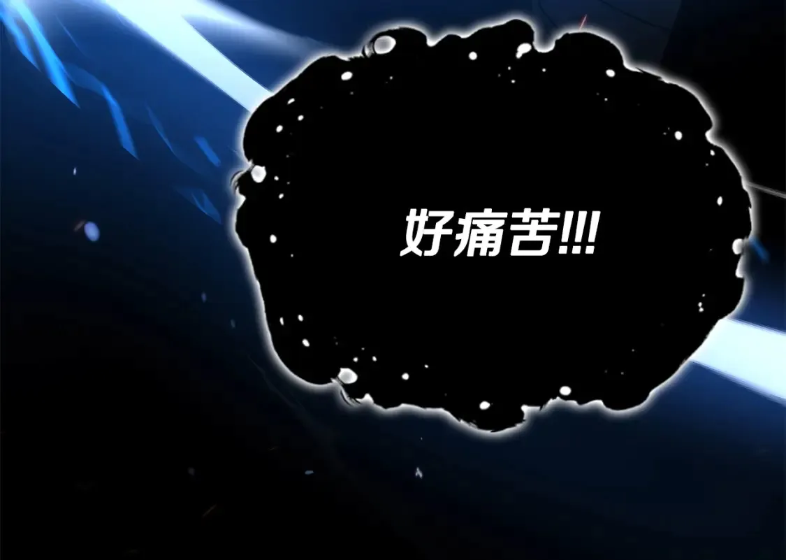 第4话 白虎金将 第115页