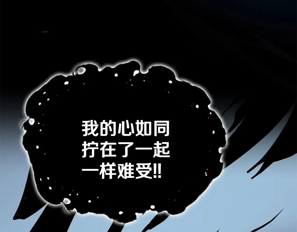 第4话 白虎金将 第116页