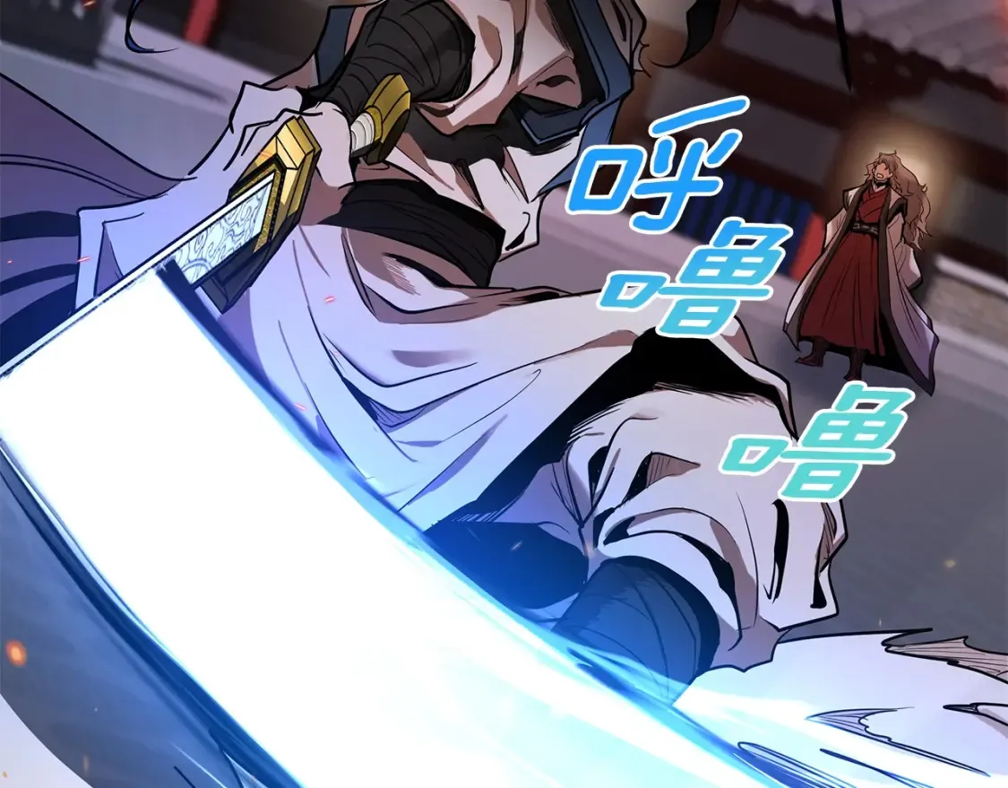 第4话 白虎金将 第134页