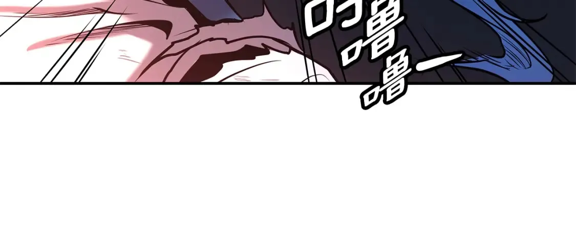 第4话 白虎金将 第150页