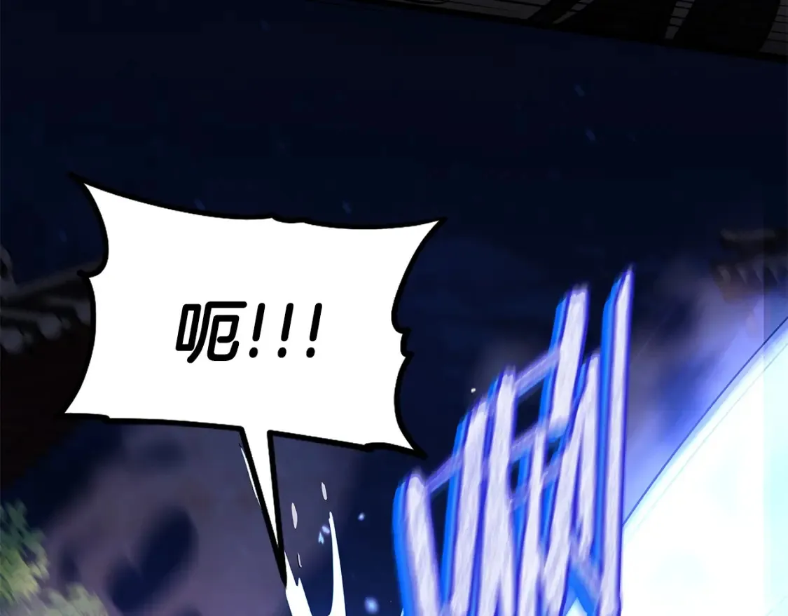 第4话 白虎金将 第153页