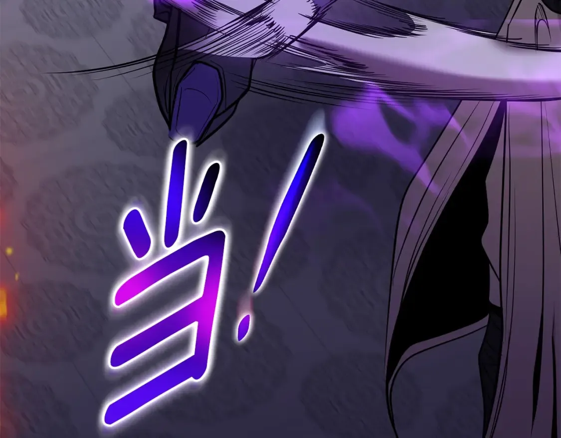 第4话 白虎金将 第173页