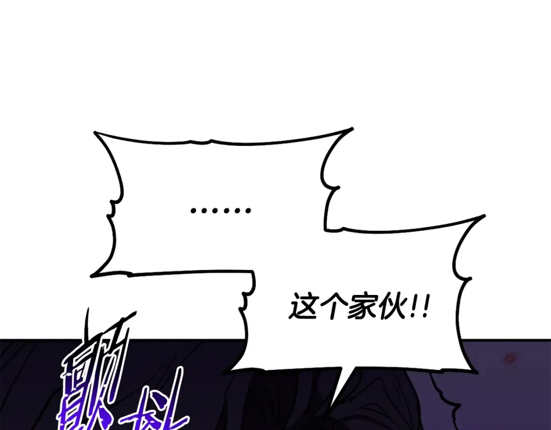 第4话 白虎金将 第179页