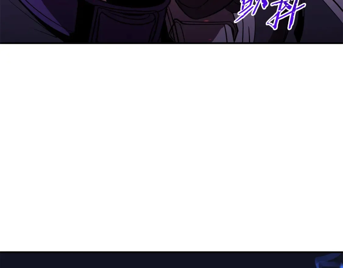 第4话 白虎金将 第181页