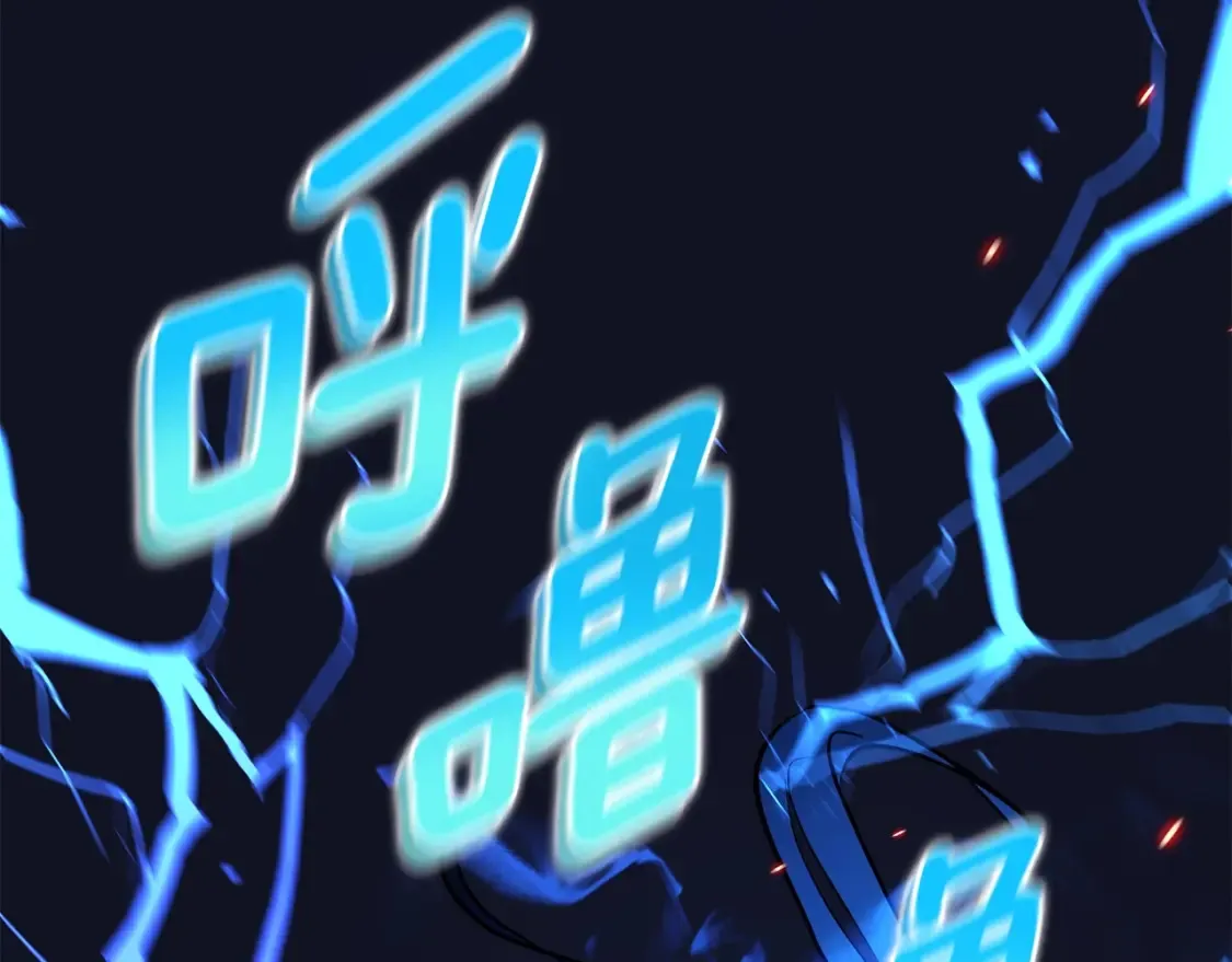 第4话 白虎金将 第182页