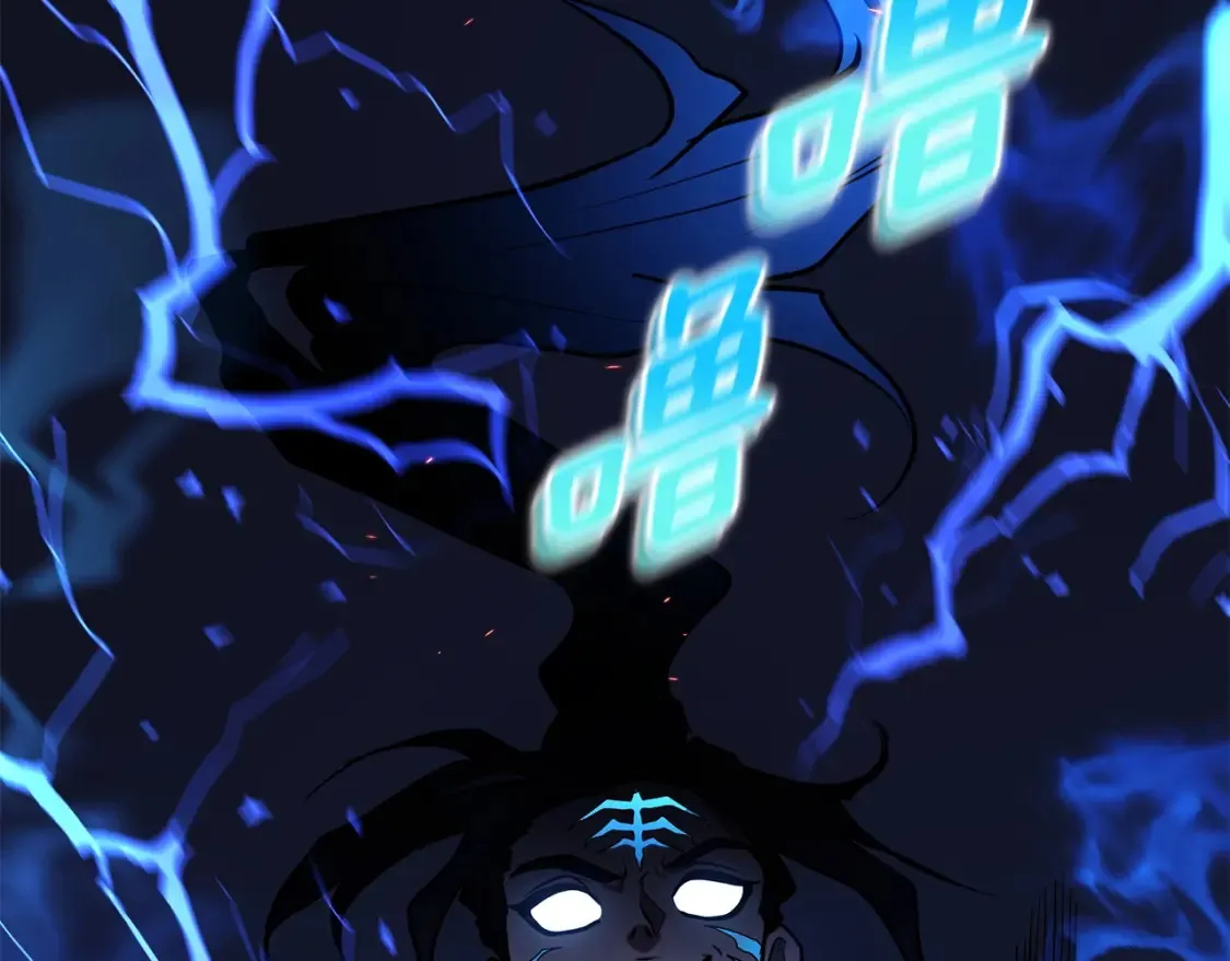 第4话 白虎金将 第183页