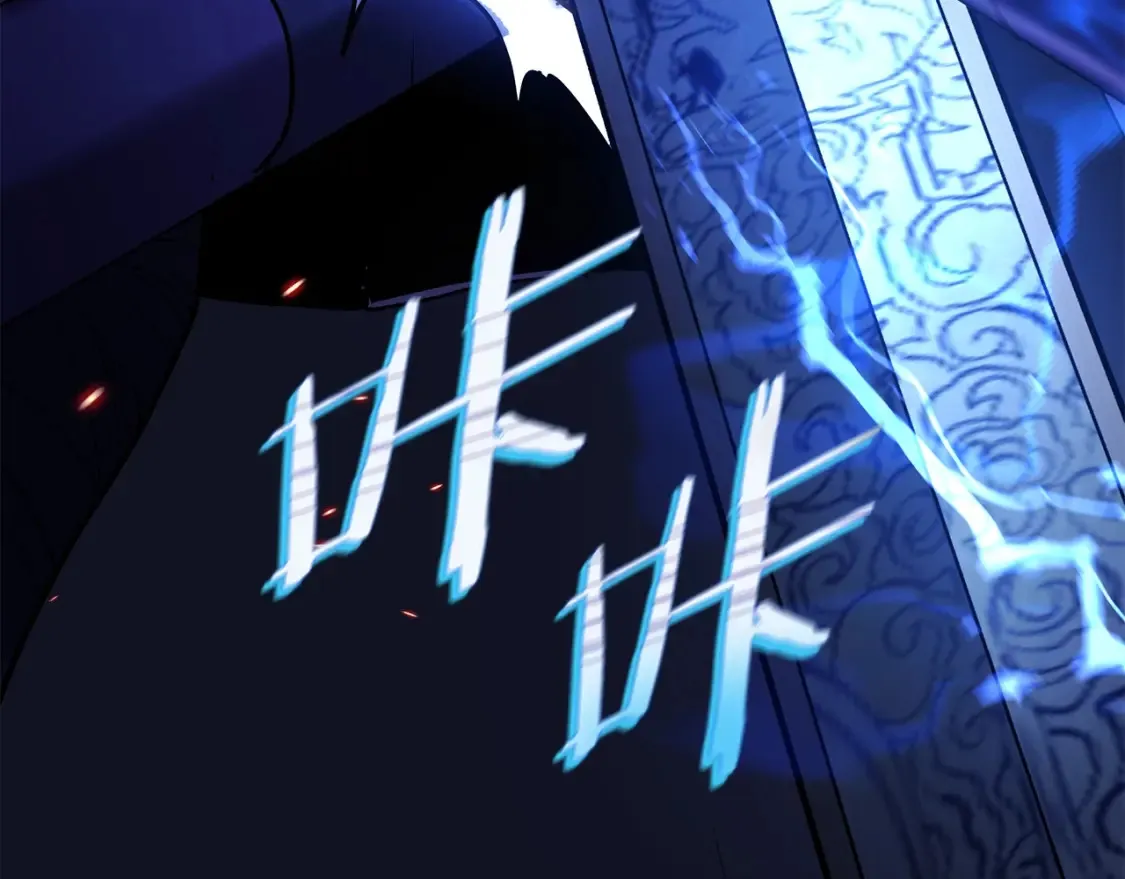 第4话 白虎金将 第186页