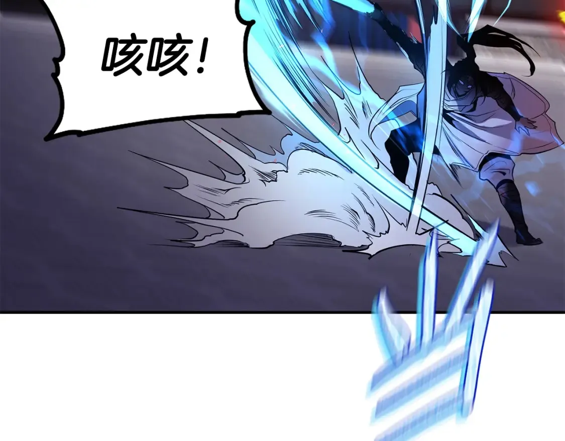 第4话 白虎金将 第191页