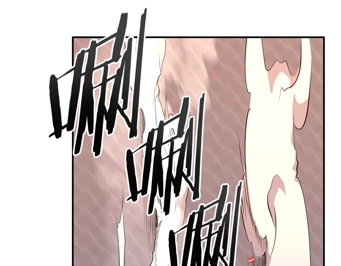 第4话 白虎金将 第193页