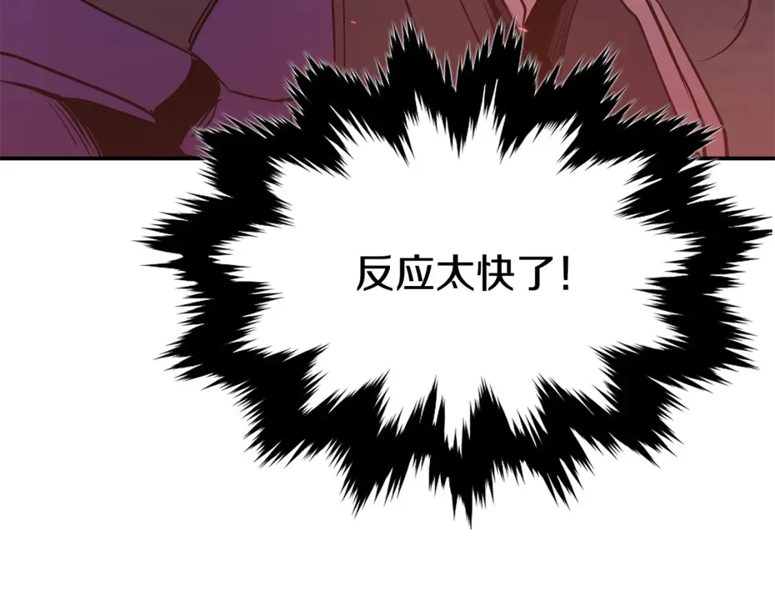 第4话 白虎金将 第199页