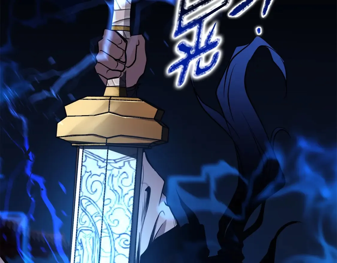 第4话 白虎金将 第210页