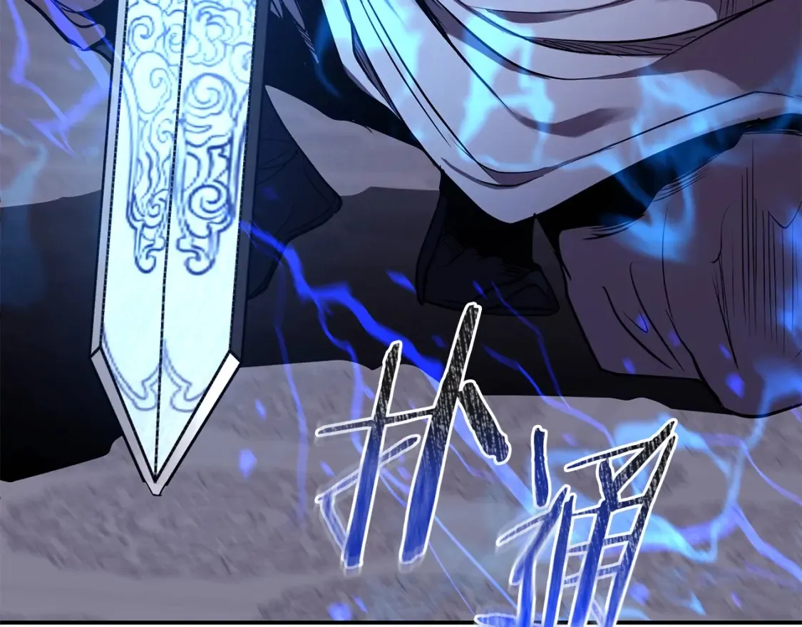第4话 白虎金将 第212页