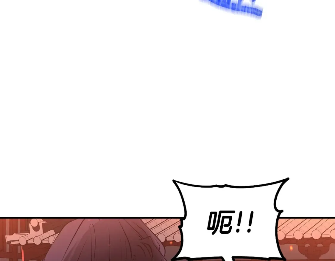 第4话 白虎金将 第213页