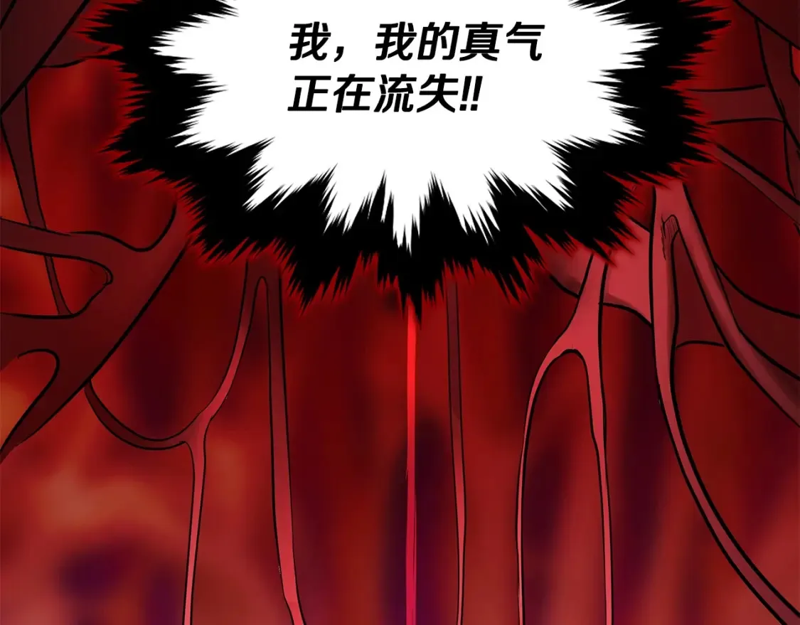 第4话 白虎金将 第217页